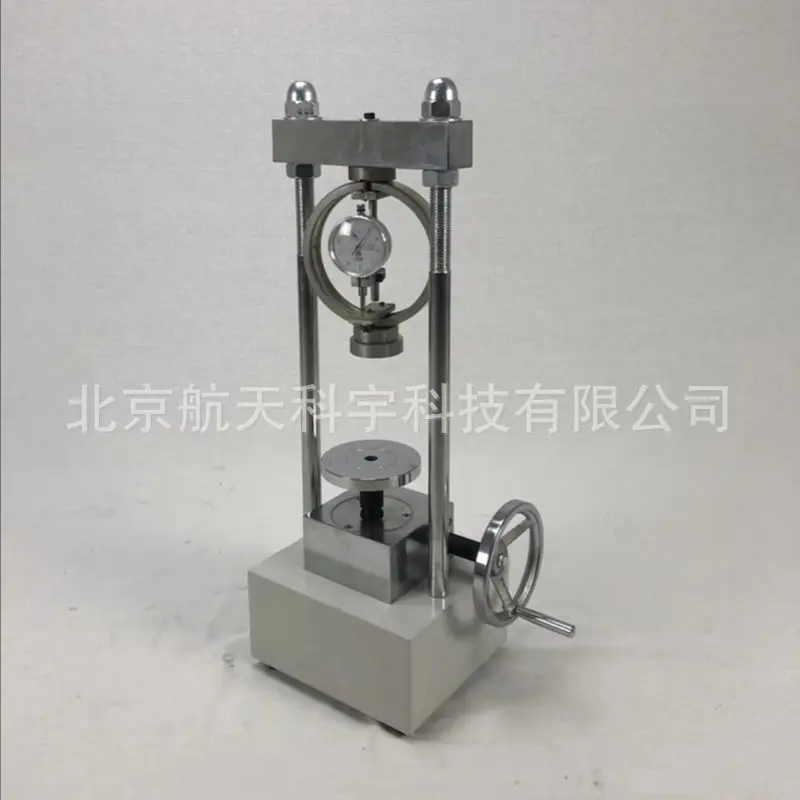 Manufacturers Suppl…