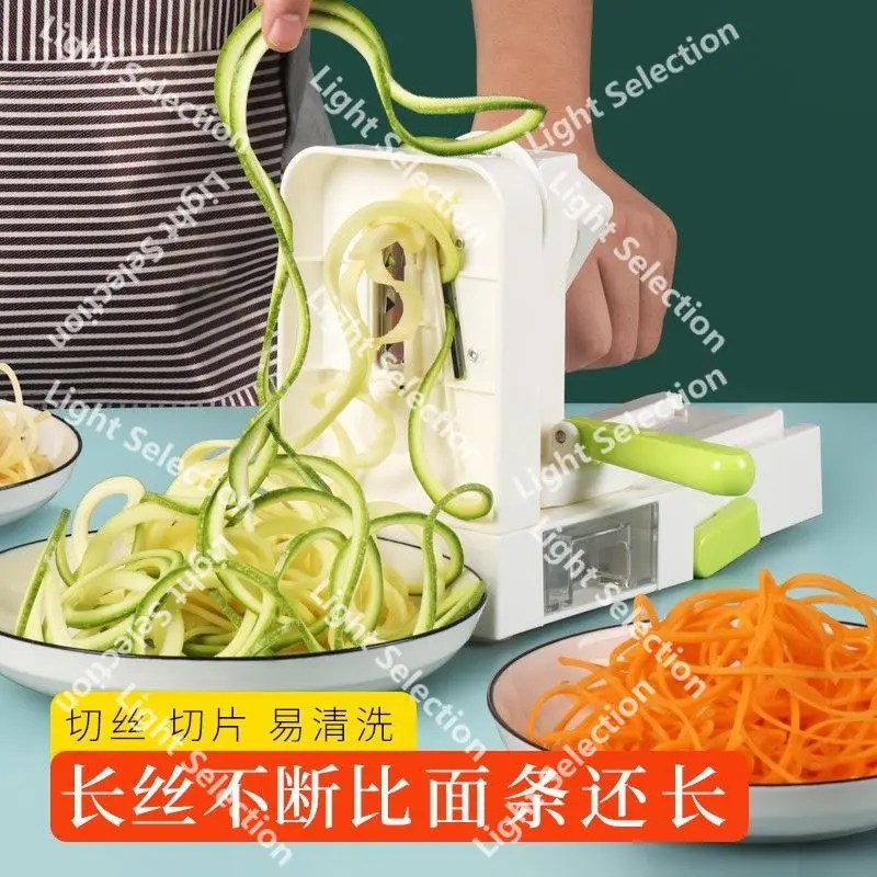 

Роторный дворник с рукояткой, строгальный станок, измельчитель картофеля, артефакт для резки овощей