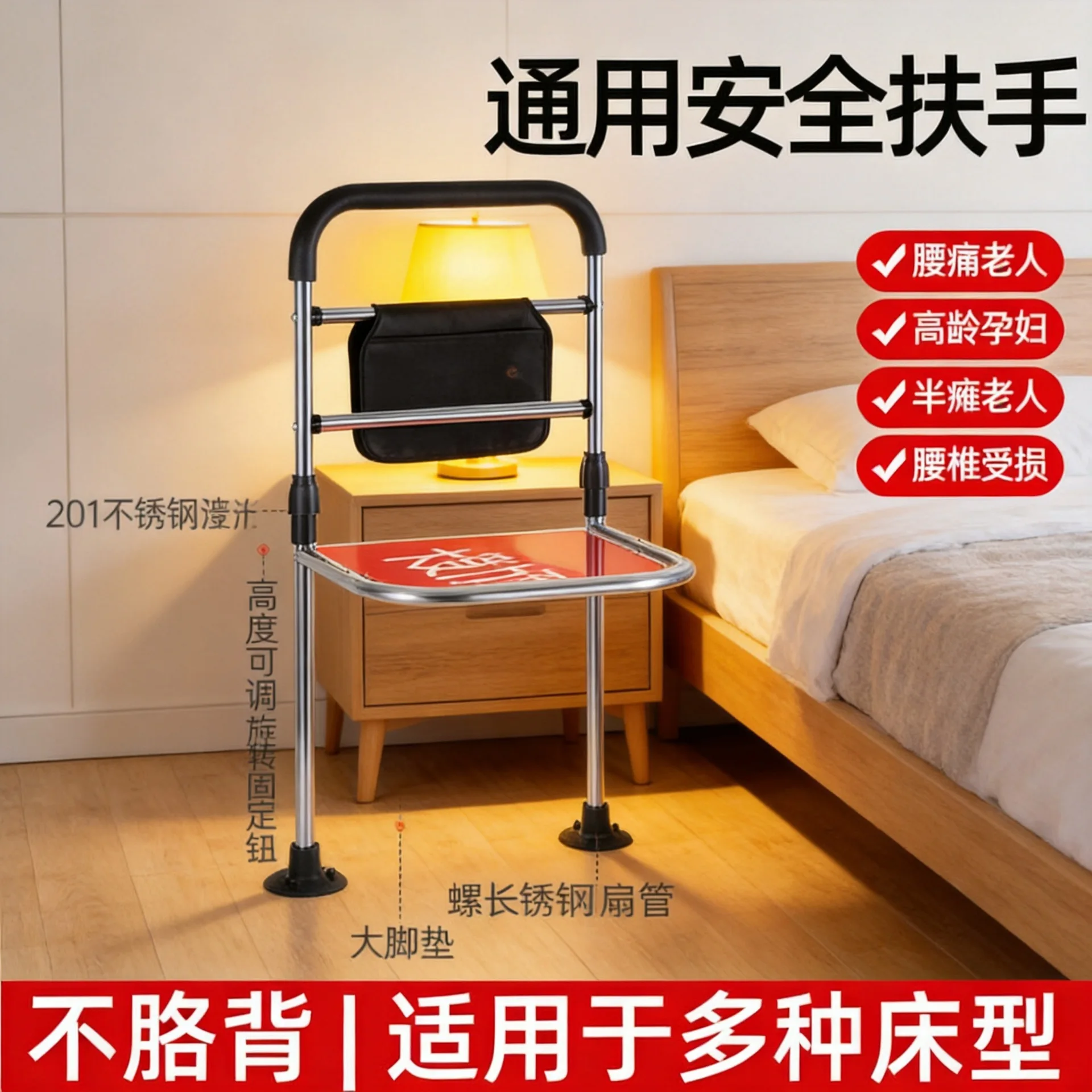 Bedside handrail railing elderly anti-drop stand up device bed guardrail the elderly get up aid rack household