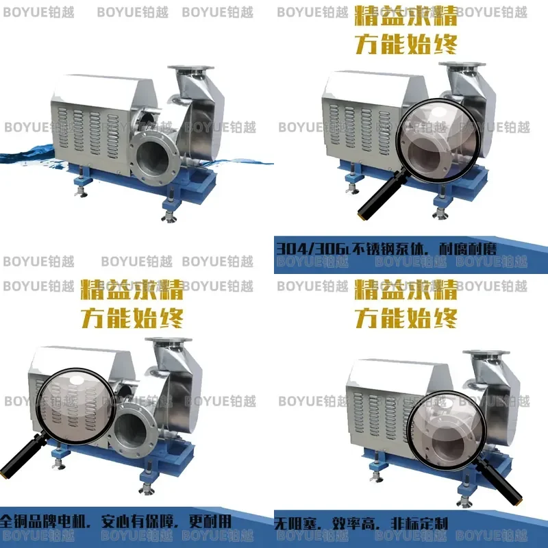 Stainless Steel Industrial Water Pump High Flow High Lift Circulating Distillation Condensation Evaporation System for