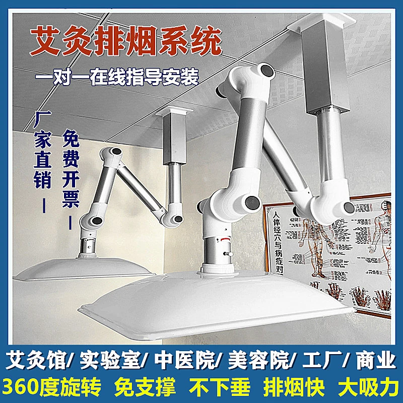 

Moxibustion Smoke Exhaust System Health Universal Extraction Hood Household