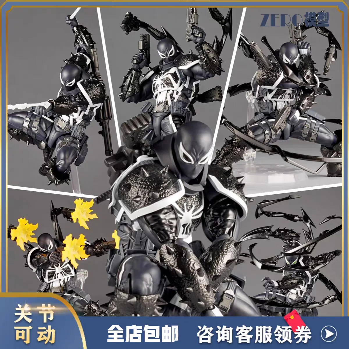 

Фигурка CT Amazing Yamaguchi Agent Venom Flash Thompson Marvel Comics с подвижными суставами и аксессуарами для коллекционеров