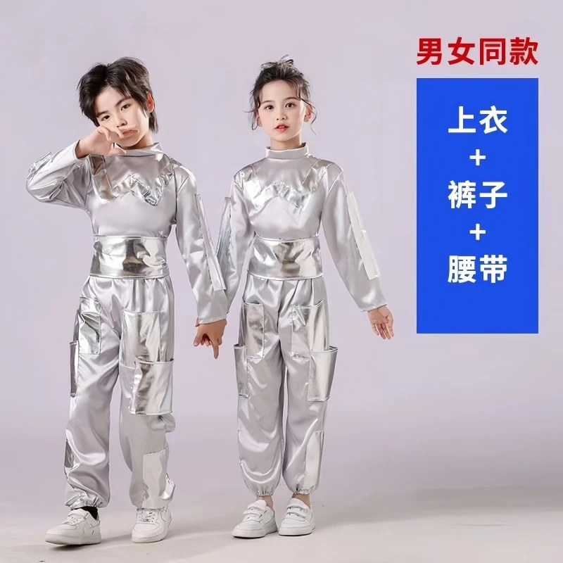 Girls Boys Cosplay Alien Costume Shiny Metallic Full Body Suit Space Astronaut Robot Role Play Jumpsuit Halloween Party Dress Up
