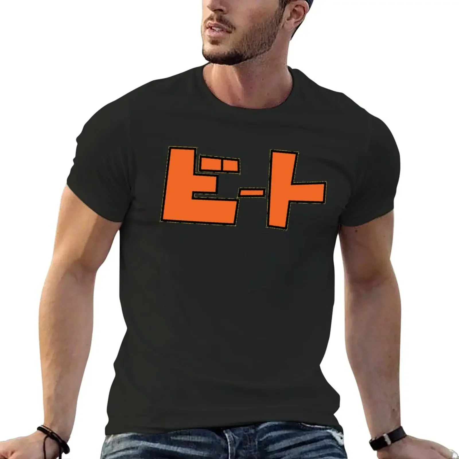 

Jet Set Radio Beat's Shirt T-Shirt vintage plus sizes mens graphic t-shirts hip hop