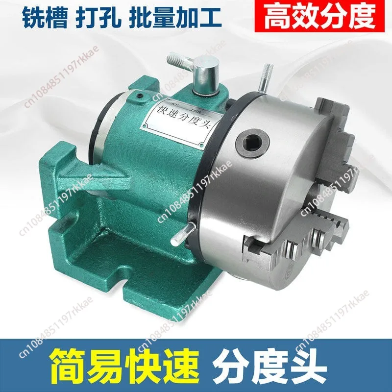 Simple and fast equal indexing head milling machine, small universal drilling machine, vertical and horizontal indexing disc
