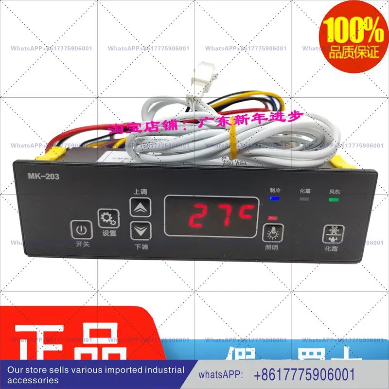 Mingkong MK-203 The…