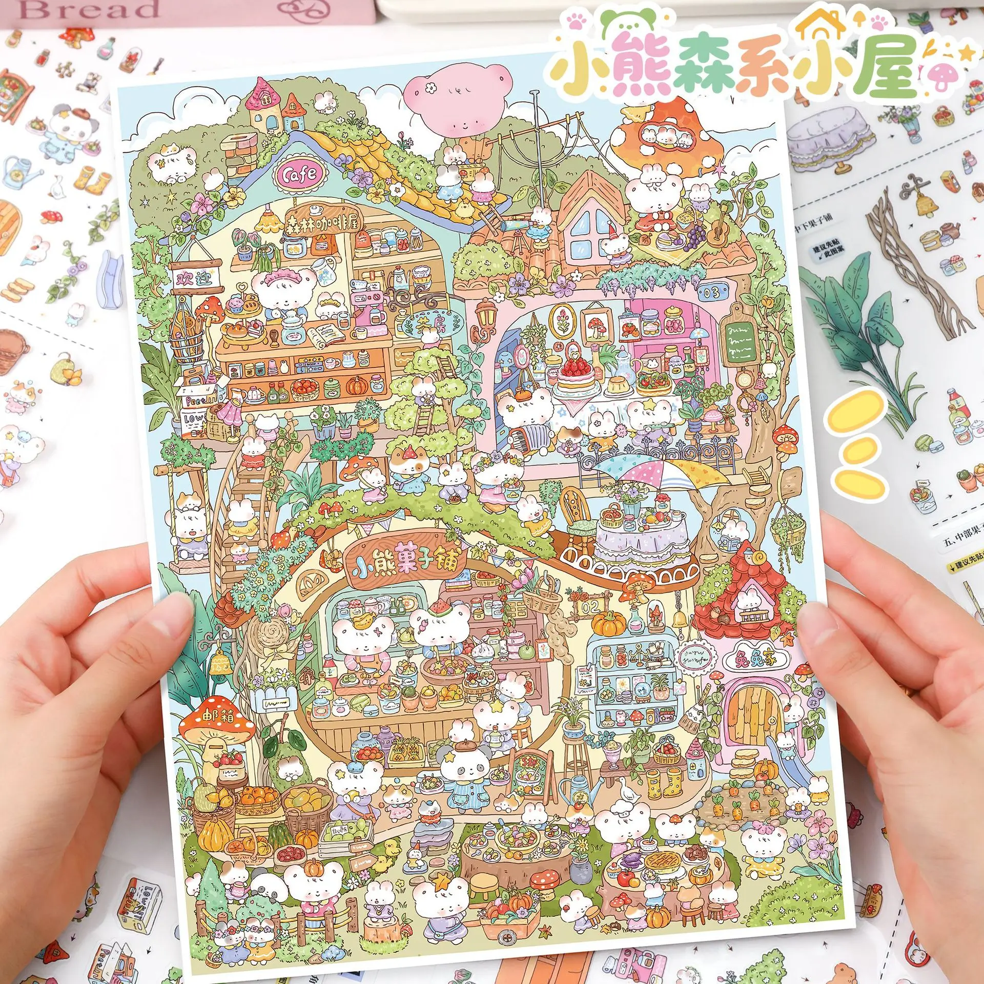Kawaii Forest treehouse 3D Baking Castle Landscape Sticker DIY Pocket Cabin Scene festival gift