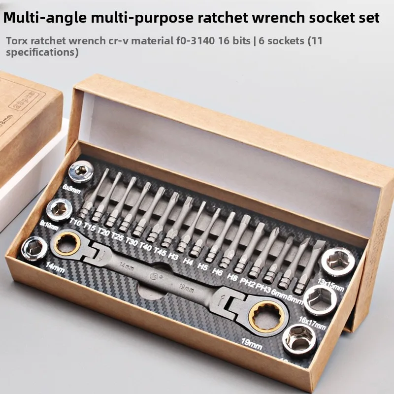 Multi-angle Ratchet Wrench Screwdriver Tool Set, Cross Hex Socket Kit, Household Car Repair Hand Tools for Machinery Maintenance