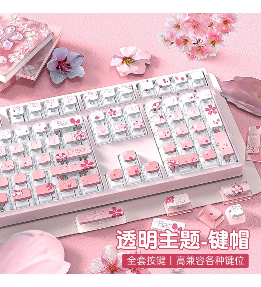 Mechanical keyboard keycap customization 87108 gradual change pink cherry blossom PBT hot sublimation transparent