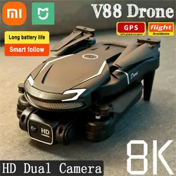 샤오미 미지아 오리지널 V88 드론, 8K 전문 HD 항공 듀얼 카메라, 무지향성 장애물 회피 드론, 쿼드콥터 10000M