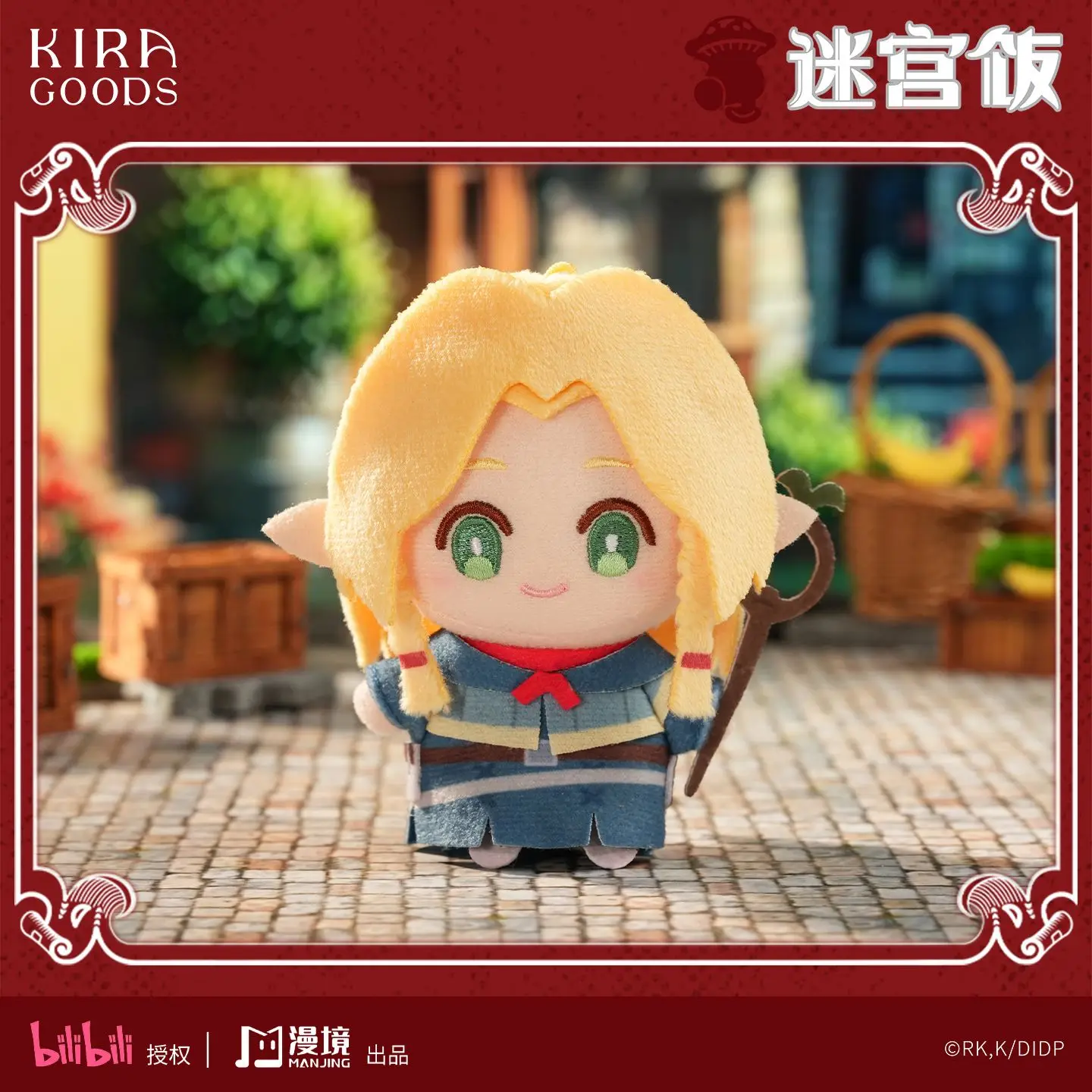 Stuffed 10cm Anime Dungeon Meshi Marcille Laios Cotton Plush Doll Surprise Gift for Kids or Backpack Pendant