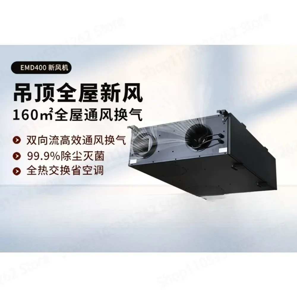 Whole House Central Fresh Air System For Home Total Heat Exchange Ventilator Remove Formaldehyde Haze Bacteria Air Purification
