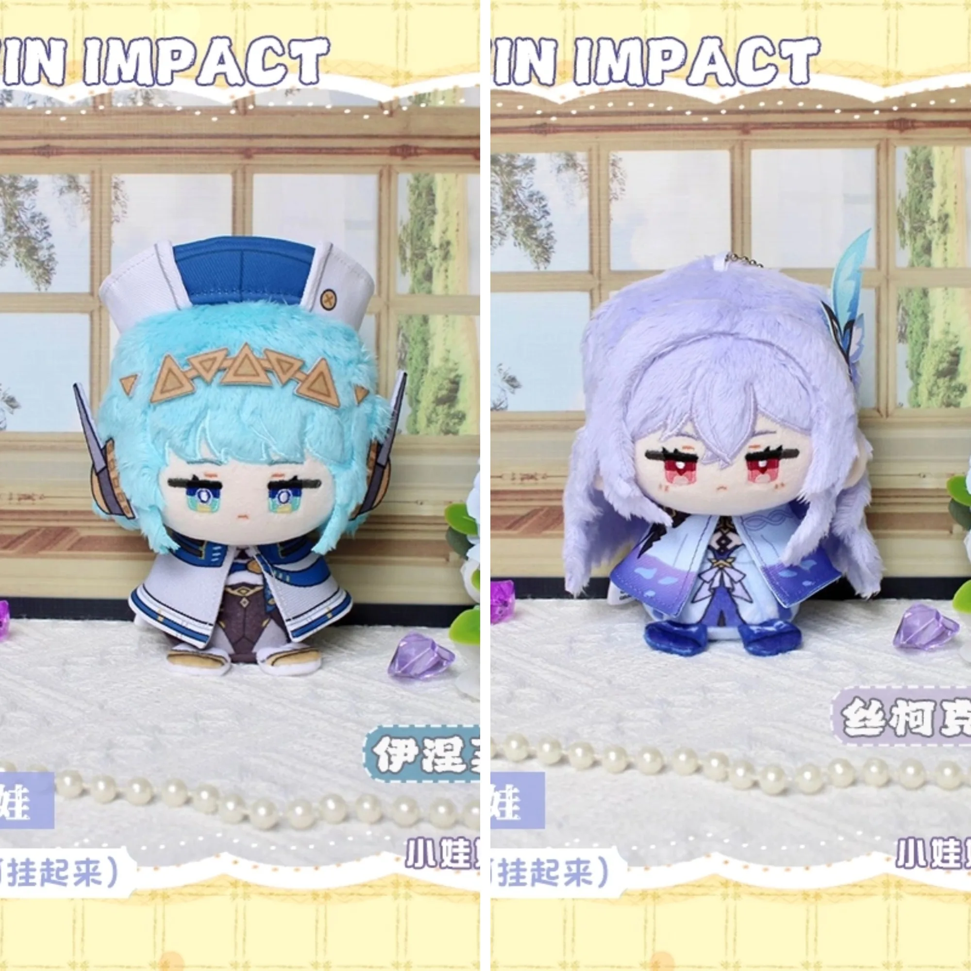 Ineffa Skirk Genshin Impact peluche postura sentada colgante Anime lindo Dango Cosplay llavero Halloween Gi