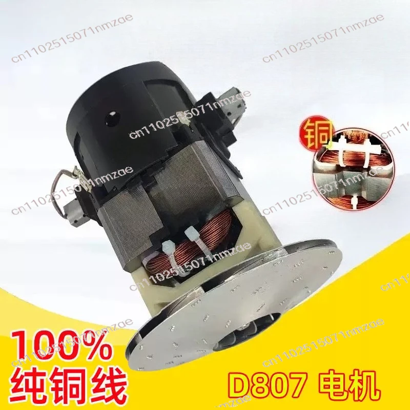 Suction 1200W Copper Wire Motor Fan 1400W Vacuum Cleaner D-807 Motor