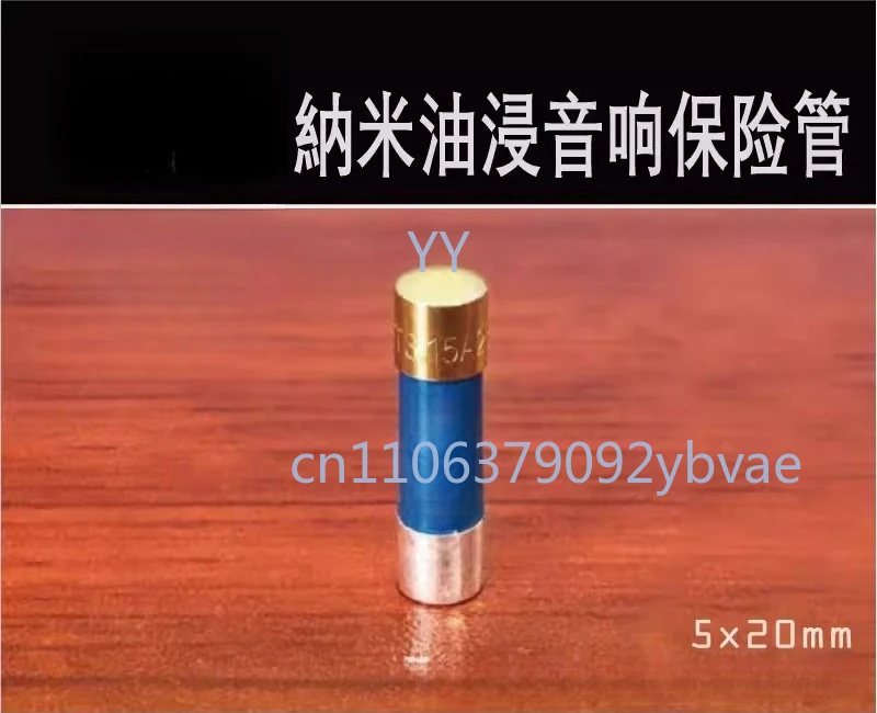 

Audiophile Gold and Silver Nano Oil Immersion Audio CD Decoder Bile Fuse 5x20mm