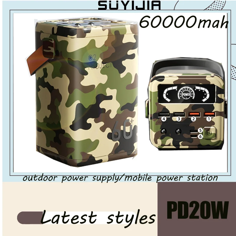 

60000mAh Large Capacity New Camouflage Mobile Power Charging Treasure Backup Power Mobile Charging Station with Charger