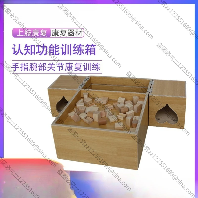 Suitable for Cognitive Function Box Accessories,Job Training, Hand-eye Coordination, Rehabilitation Training Equipment