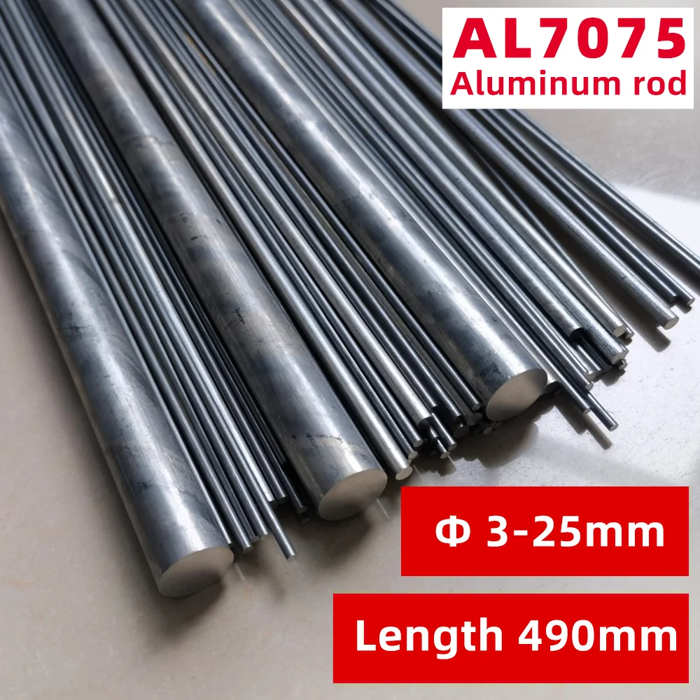 7075 Aluminum Solid Rod, Φ 3-25mm Diameter, 490mm Length, 1-3pcs High Quality Straight Fine Aluminium Round Bar