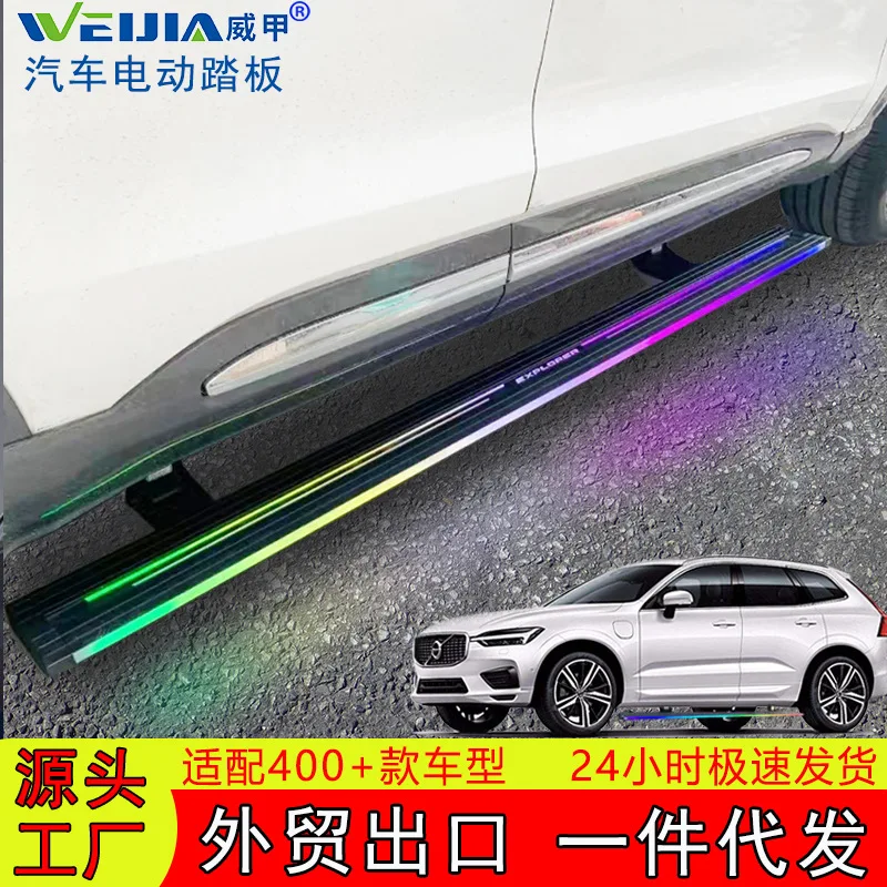 

Подходит для XC90 Regal Car, электрическая педаль, оригинальная модифицированная боковая педаль из алюминиевого сплава, автоматическая выдвижная педаль приветствия XC60
