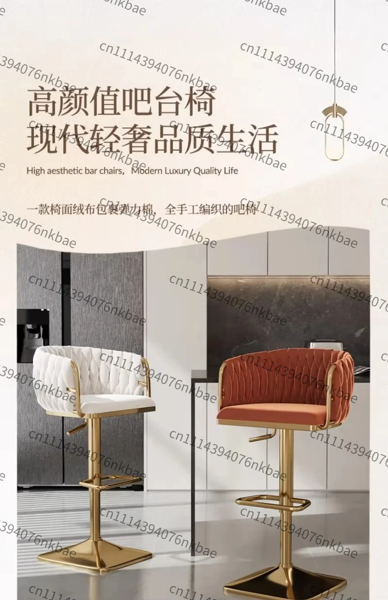 Rotating Bar Stool, High-end Sense Household Bar Chair, Fashionable Counter Height High Chair for Front Desk & Living Room