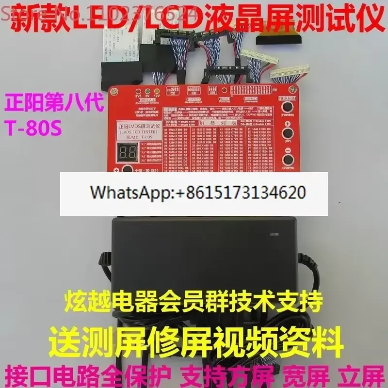 This advanced LED LCD TV monitor screen tester is an essential tool for professional repair technicians. Designed as an