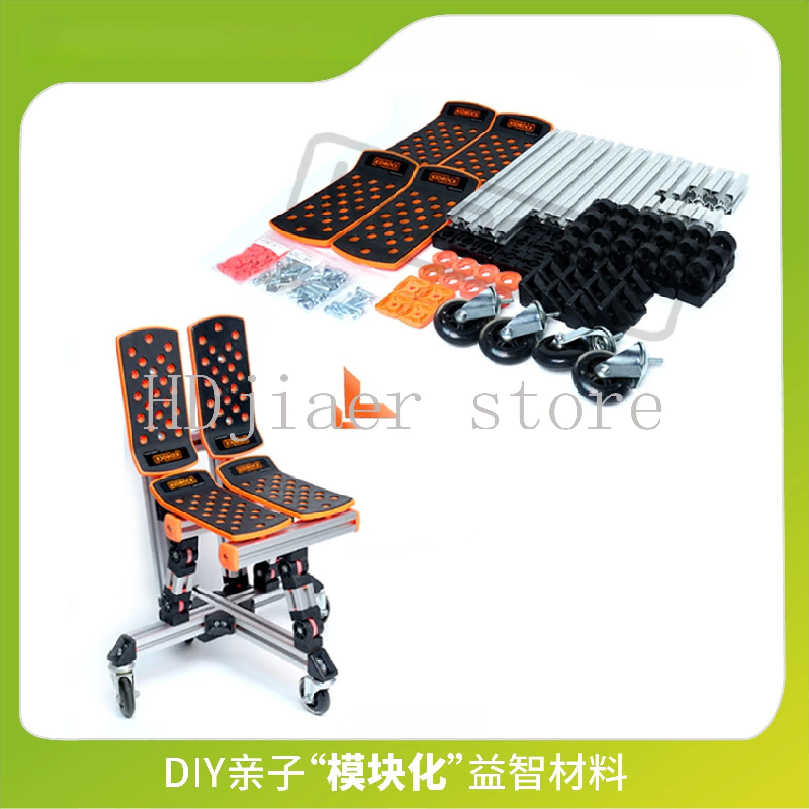 

Advanced Universal Chair | Parent-Child Interactive Toy + DIY Assembly Components