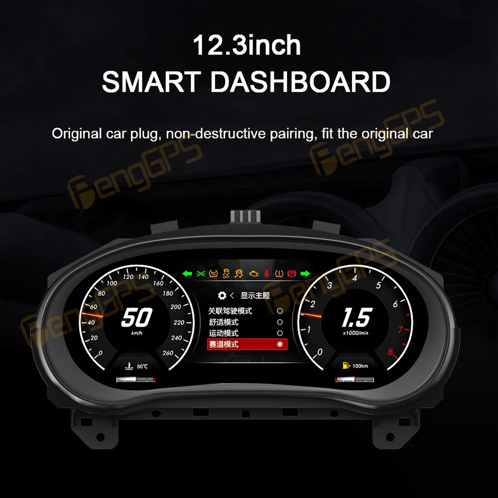 Car Virtual Cockpit Dashboard Panel For Buick Regal 2009-2024 Car Digital Cluster Instrument LCD Speed Meter Display Tachometer