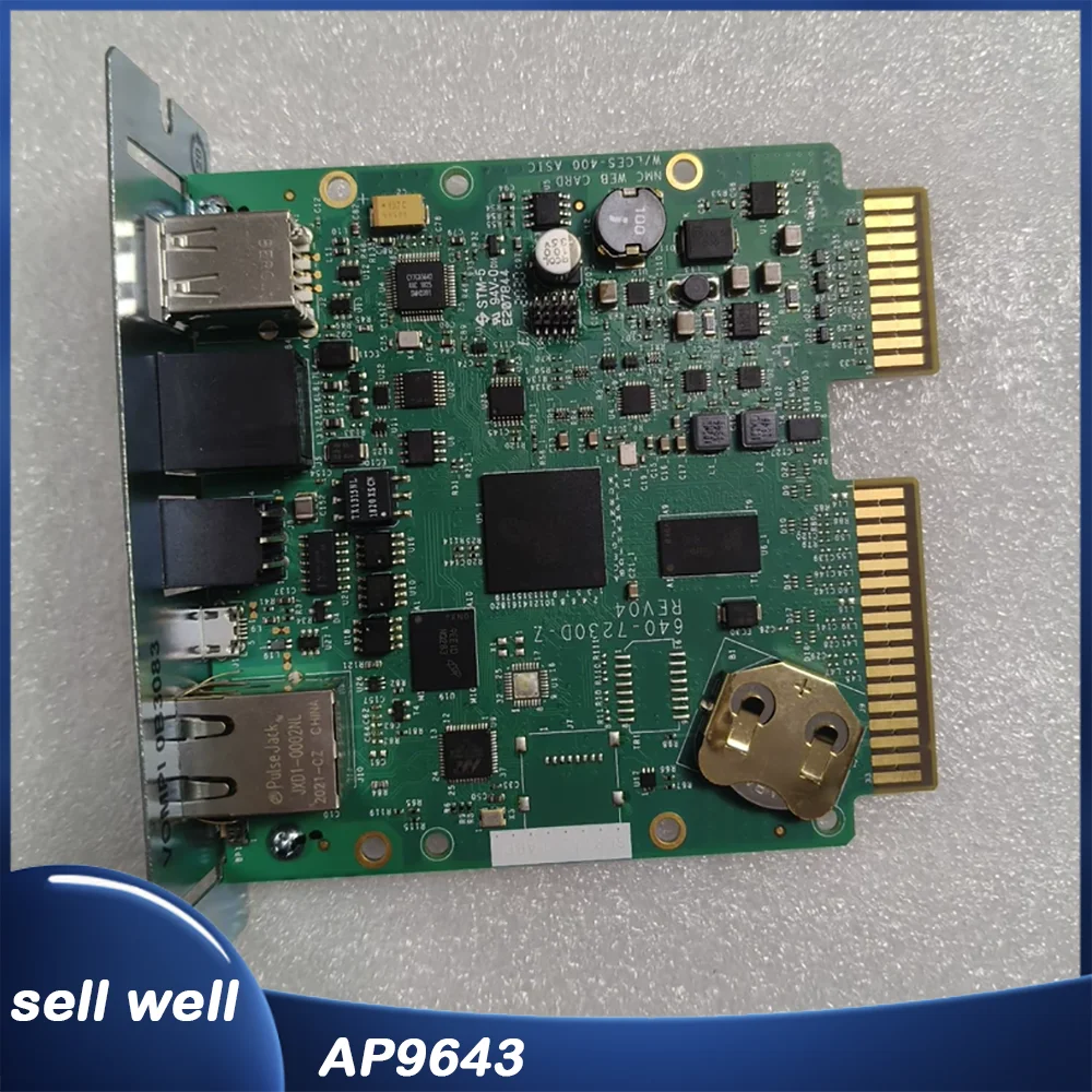 Monitoring network card AP9643