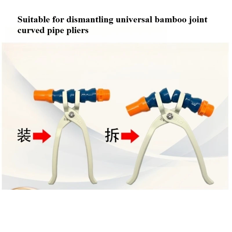 

Apply To Jinfulong 3/8 Bamboo Knot 1/2 Cooling 4Oil Spray Water Pipe 6-point Skeleton Doll Disassembly and Unloading Pliers Tool