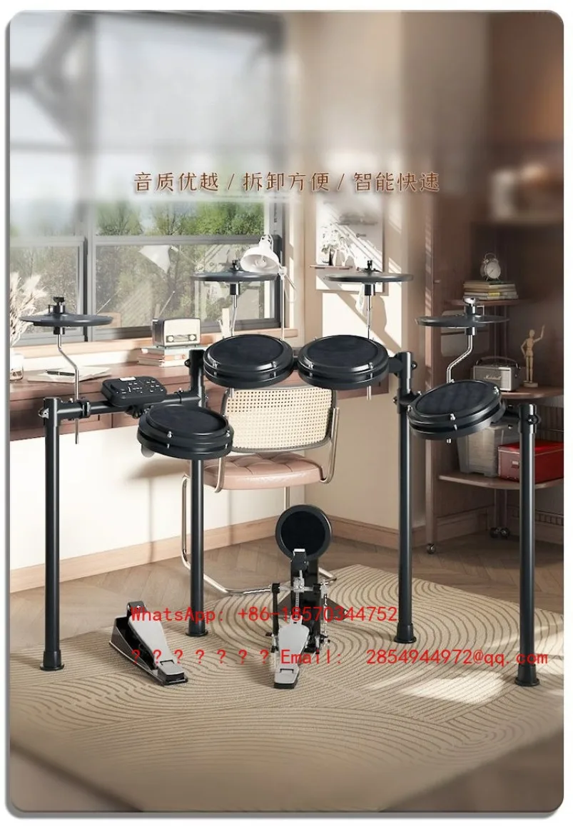 MR54 Electronic Drum Into The Home Jazz Drum Beginner Entry Test Professional Performance Percussion Drum Kit