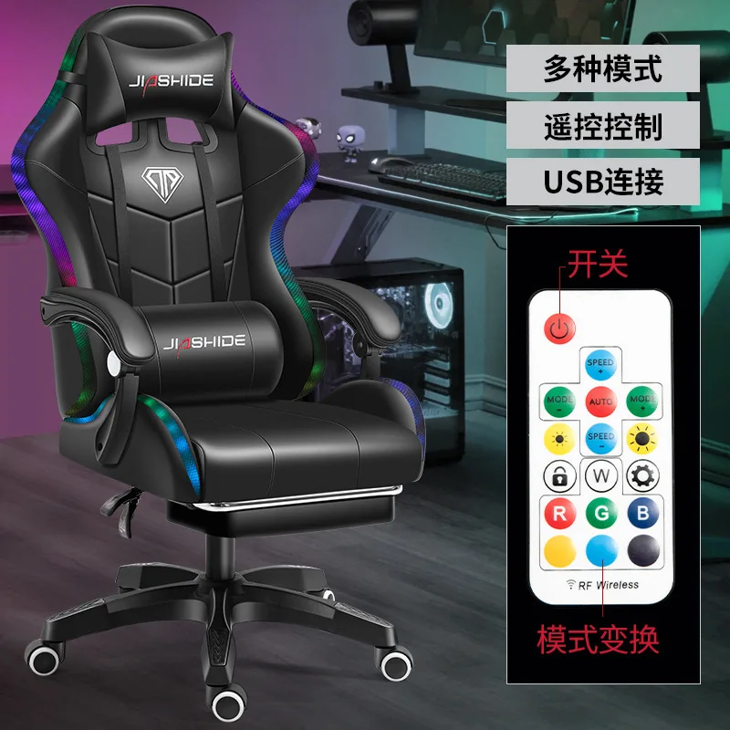 Sedia da gioco Computer Gaming Internet café Ergonomia sedia e-sport