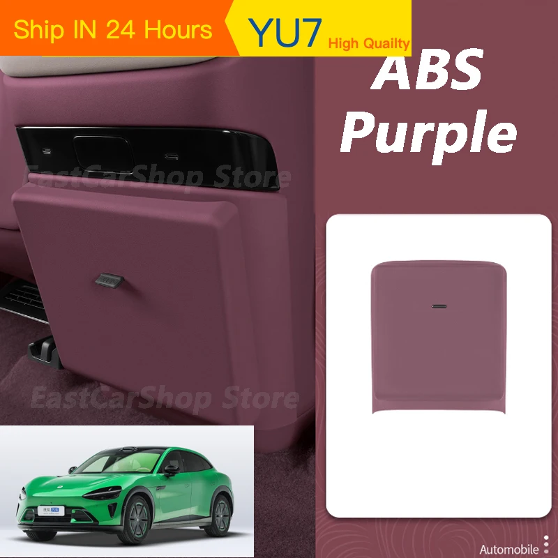 For XIAOMI YU7 2025 2026 Car ABS Trash Can Rear Back Row Refrigerator Anti-kick Cover Storage Box Car Interior Accessories