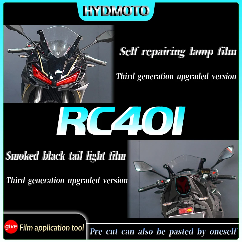 For CYCLONE RC401 Headlamp tail light film instrument film transparent protective film waterproof modification accessories