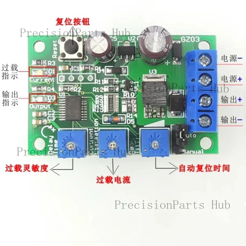6V12V24V10A DC motor overcurrent protector module blocked overload protector adjustable limit viewership of switch