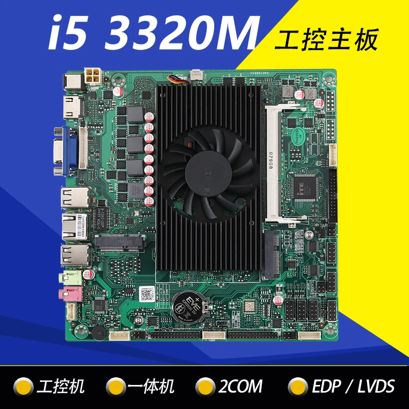 

Для основной платы «все в одном» I5 3320M, чипсет HM65 LVDS/двойной EDP с поддержкой системы XP (Номер магазина : 0258)
