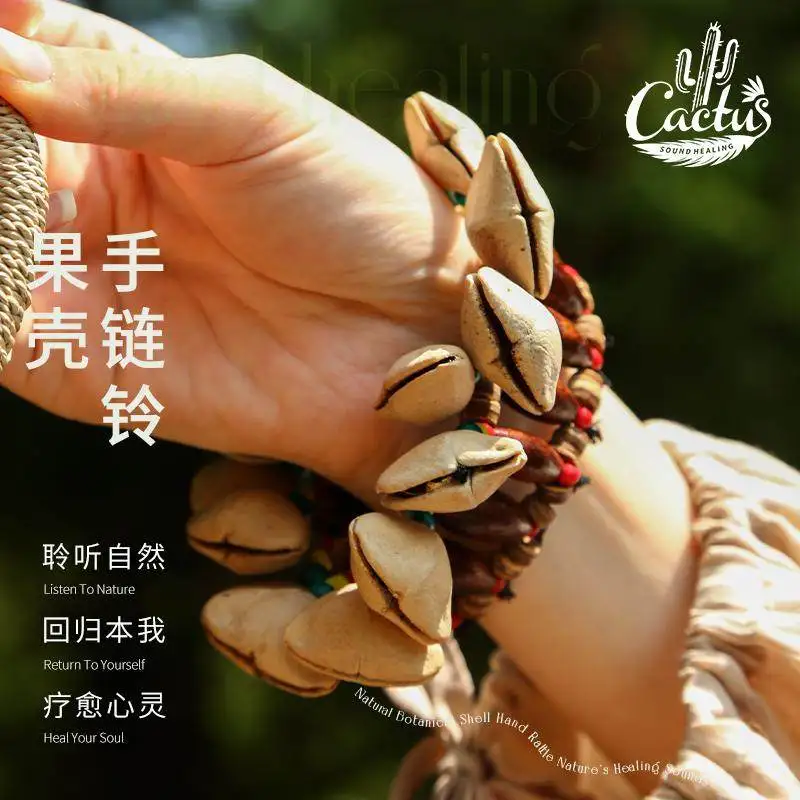 Indonesia Natural Nutshell Bracelet Ringtone Therapy Sleep Yoga Meditation Running Water Moisture Proof Portable Instrument Perc