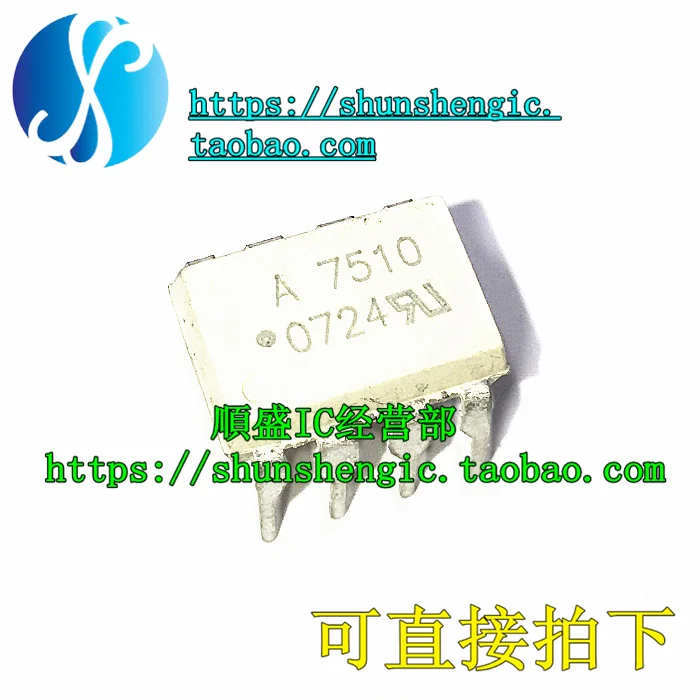 5pieces  A7510V A7510 HCPL-7510 DIP8Pin