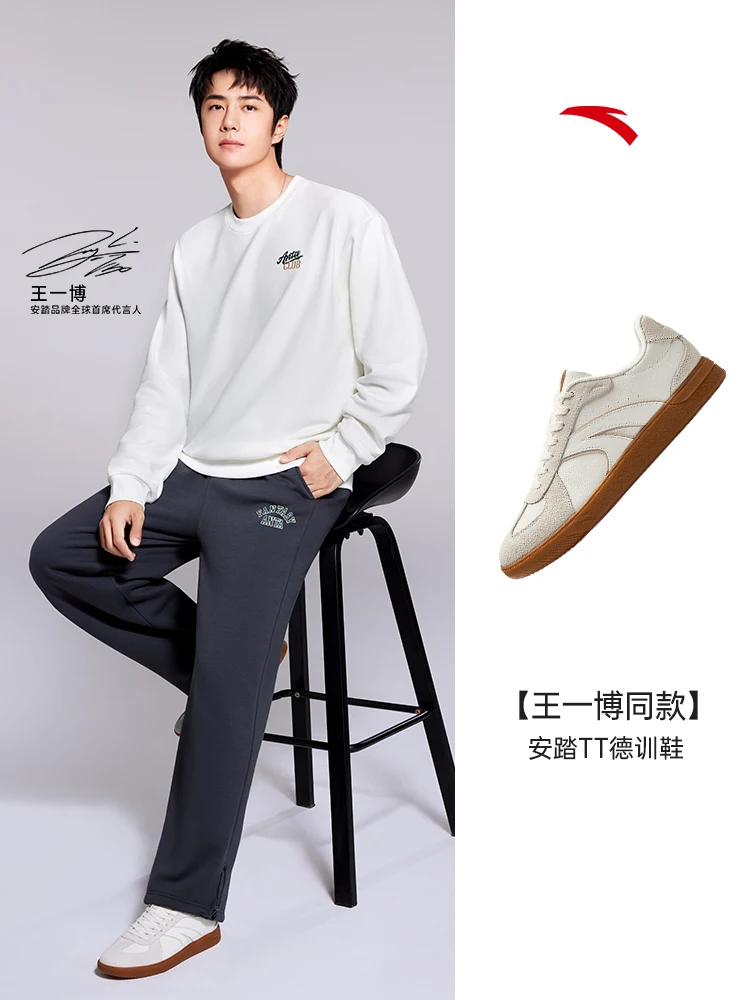 【 Wang Yibo Same Style 】 ANTA TT Shoes | Classic German Training Shoes Men's Casual Versatile Sports Shoes