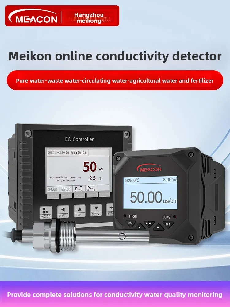 LMM Meikong online conductivity testing instrument TDS pure water detection EC meter sensor RS485 water quality electrode probe