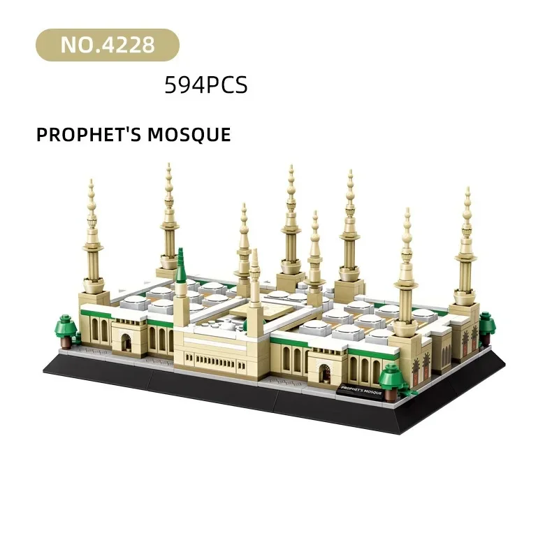 

Woma Brand Kids Block Toy for World Famous Islamic Architecture Al-Masjid Al-Nabawi Model Building Brick Toy Collection
