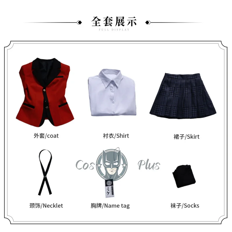 Anime Kakegurui Jabami Yumeko 코스프레 의상 할로윈 사야카 강박 도박꾼 일본 여고생 JK 유니폼 할로윈 Cos