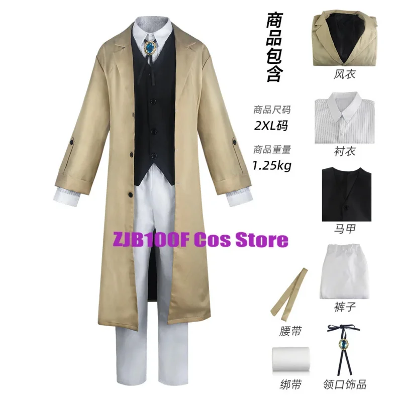 

ss13Bungo Stray Dogs Chuya Nakahara Dazai Osamu Akiko Yosano Butterfly Cosplay Anime Uniform Halloween Costume for Men Woman