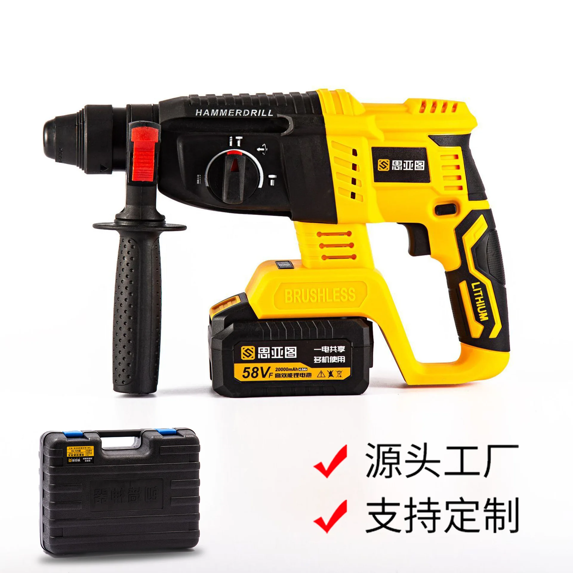

Suitable for Industrial grade brushless lithium hammer, three-purpose multi-function rechargeable impact drill, electric pick, h