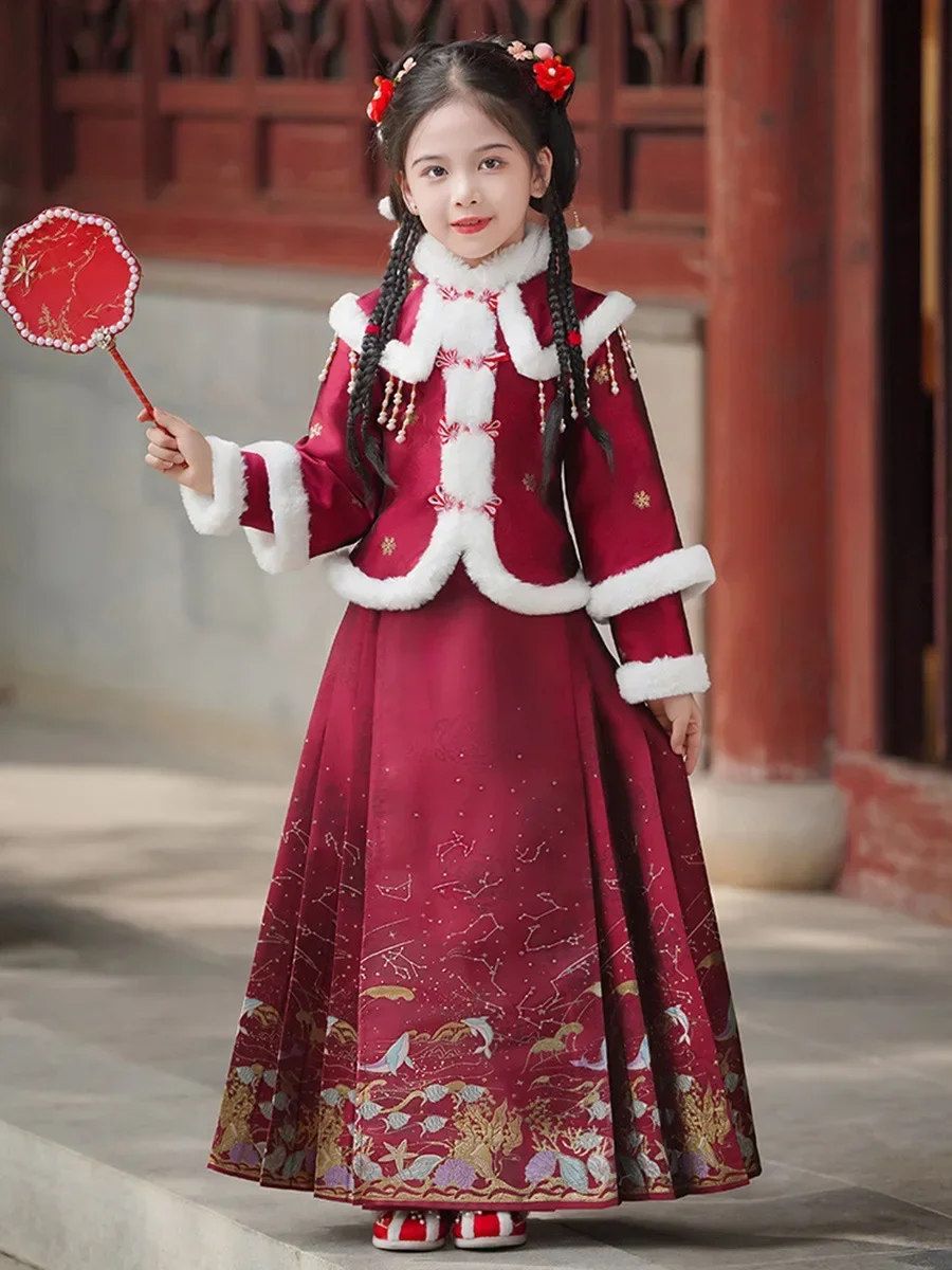 Retro Kids 2PCS Hanfu Horse-face Skirt Set Modern Elegant Girls Chinese Traditional Oriental Fashion Perform Dance Wear Cosplay