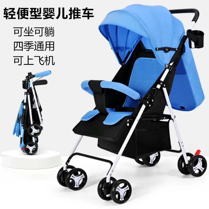 Baby stroller can sit, lie down, fold easily, easy to travel, baby, child, bb stroller.