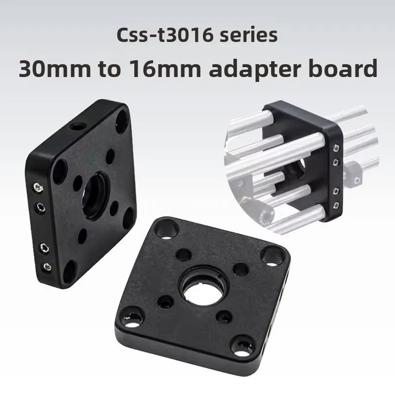 

30mm to 16mm cage adapter plate\ cage system