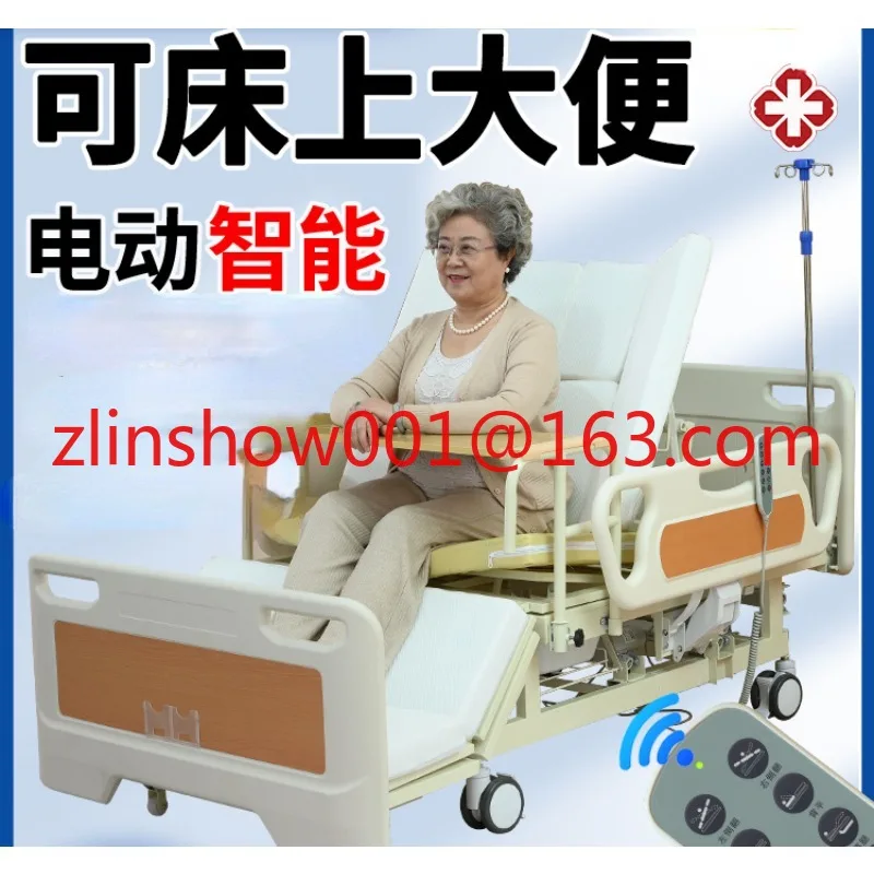 

Electric Nursing Bed Automatic Paralysis Bed for Elderly Bedridden Patients Electric Urine