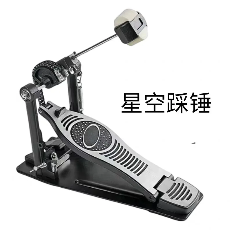 Drum Pedal Single Bass Drum Pedal, Jazz Drum Accessories, 1 or 2 Way Beater, Hammer Head, Adjustable Tension