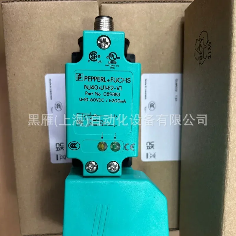 NJ40 + U1 + E2-V1 G…