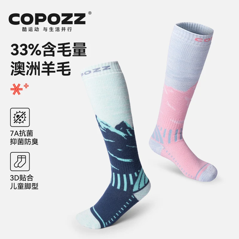 

COPOZZ Kids Merino Wool Ski Socks 1 Pair Winter Warm Thermal Socks Elastic Thick Skiing Snowboarding Socks for Child Boys Girls